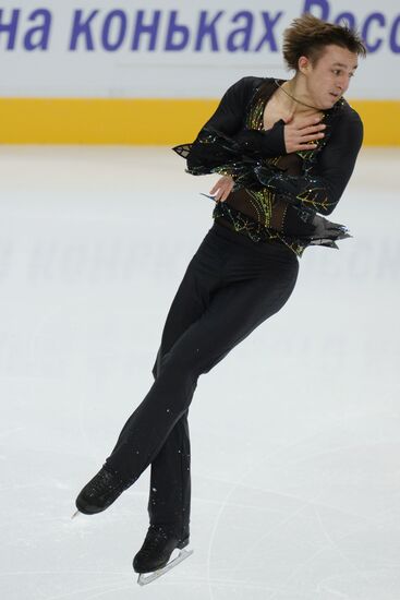 Russian Figure Skating Championship. Men. Short Program.