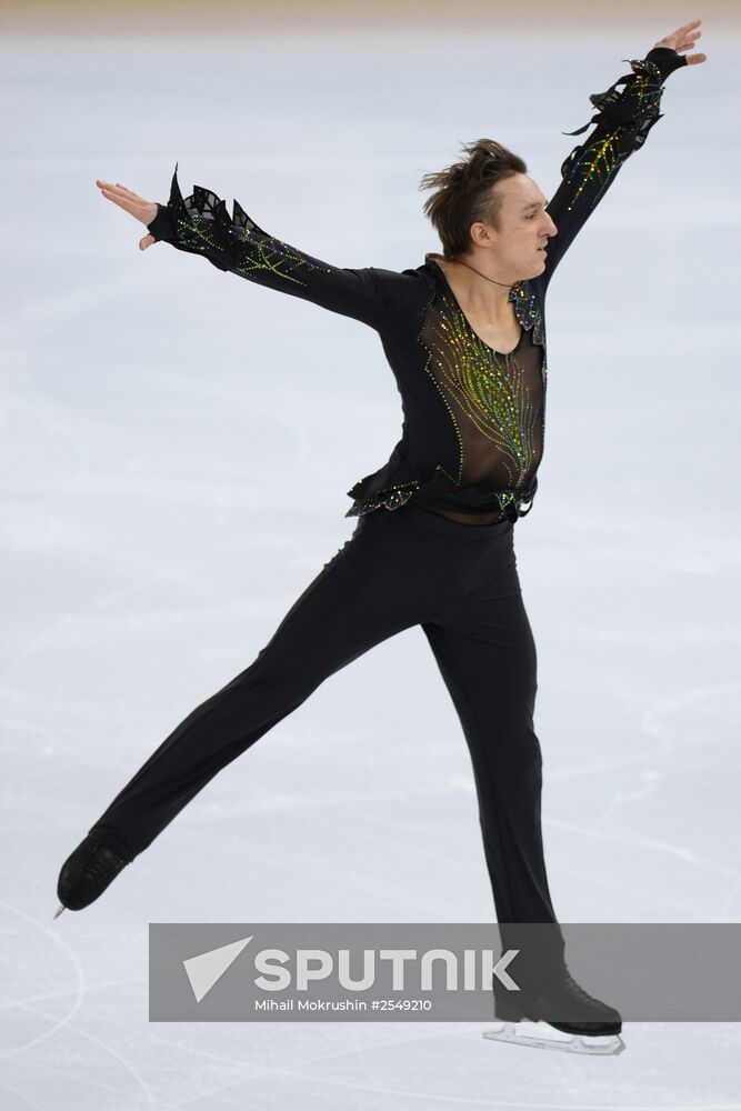 Russian Figure Skating Championship. Men. Short Program.