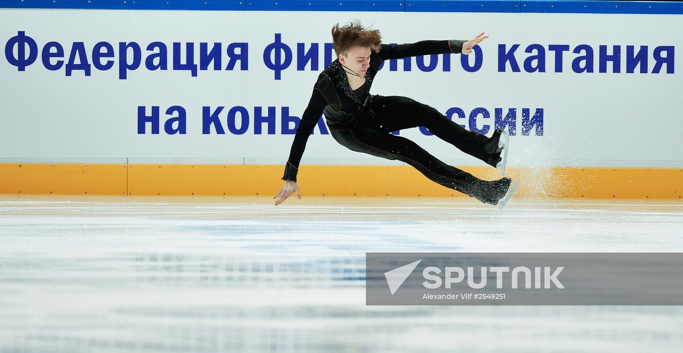 Russian Figure Skating Championship. Men. Short Program.