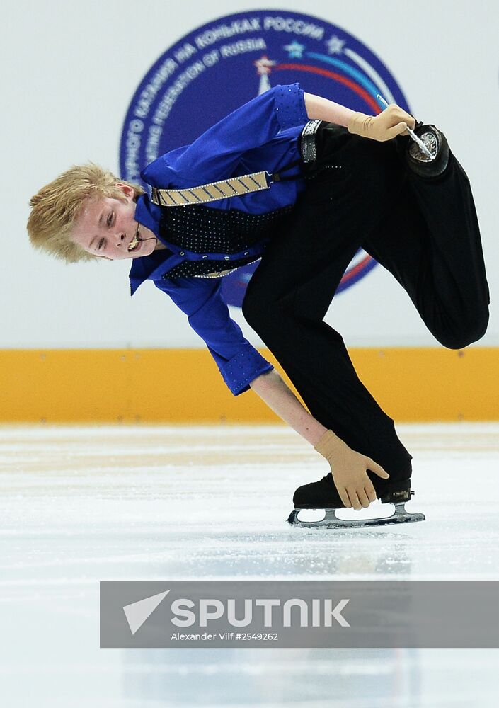 Russian Figure Skating Championship. Men. Short Program.