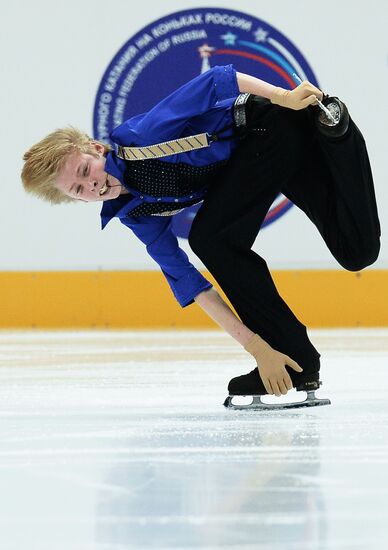 Russian Figure Skating Championship. Men. Short Program.