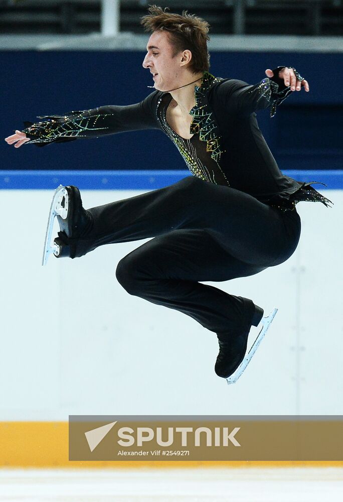 Russian Figure Skating Championship. Men. Short Program.