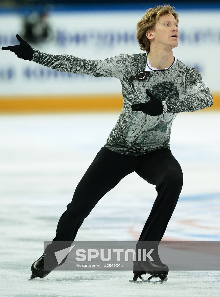 Russian Figure Skating Championship. Men. Short Program.