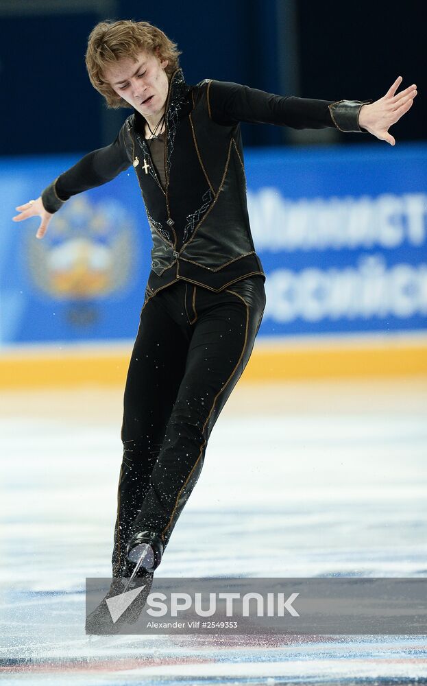 Russian Figure Skating Championship. Men. Short Program.