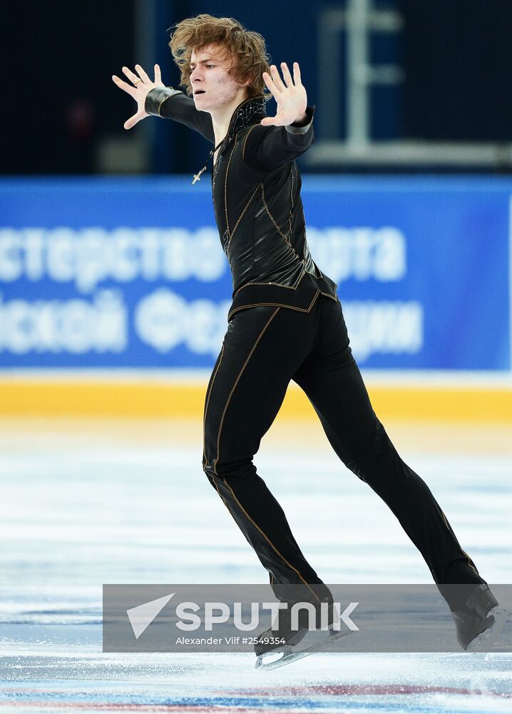 Russian Figure Skating Championship. Men. Short Program.
