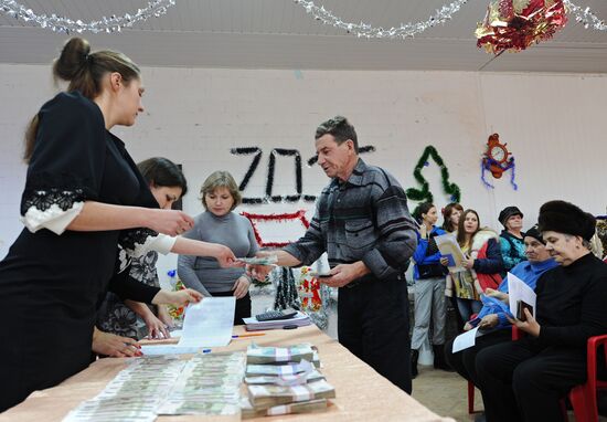Social benefits paid to Ukrainian refugees in Rostov Region