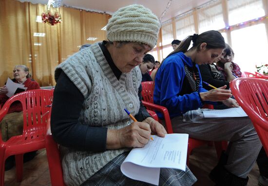 Social benefits paid to Ukrainian refugees in Rostov Region
