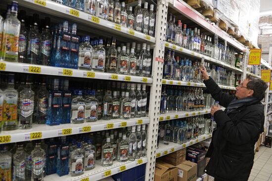 Christmas sale in food stores