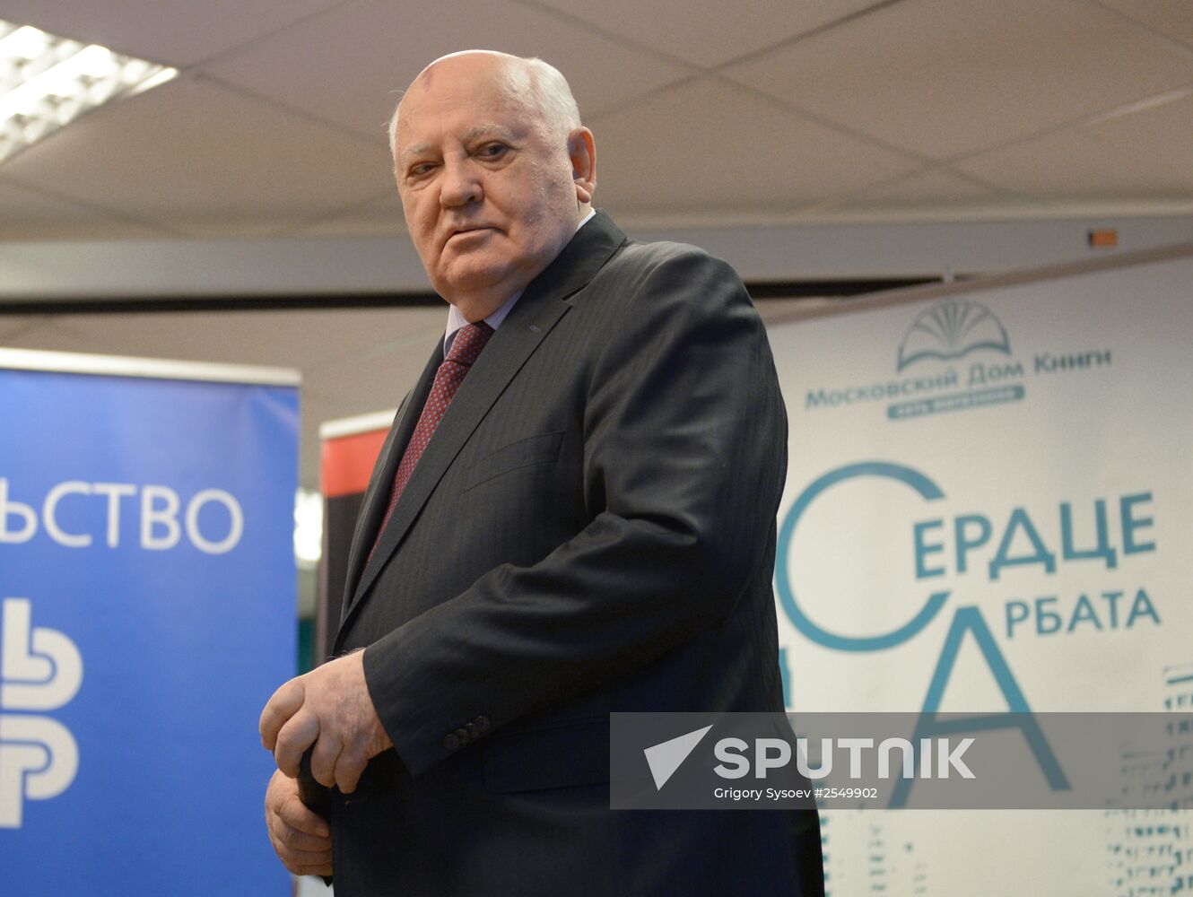 Mikhail Gorbachev meets with readers during presentation of his book "After the Kremlin"