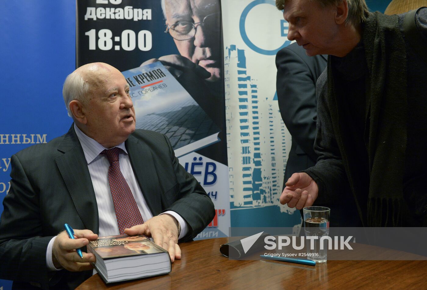 Mikhail Gorbachev meets with readers during presentation of his book "After the Kremlin"