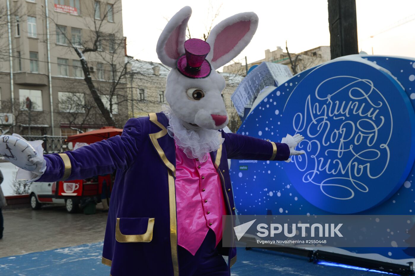The Best Winter City New Year festival
