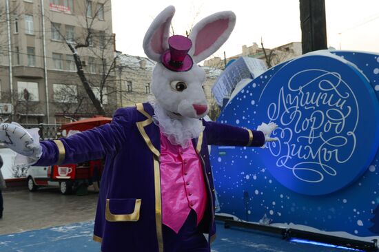 The Best Winter City New Year festival