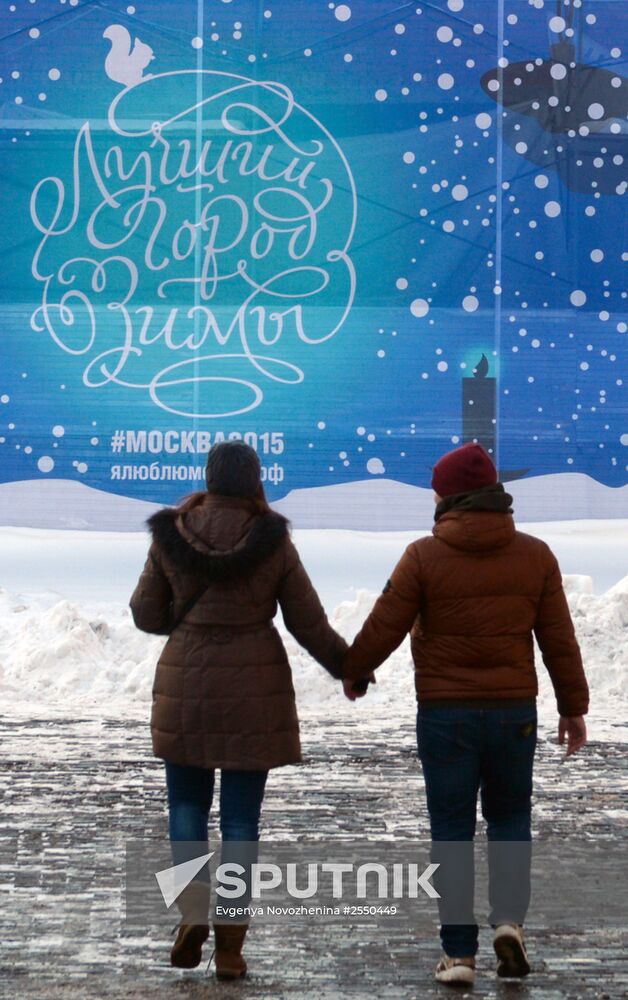 The Best Winter City New Year festival
