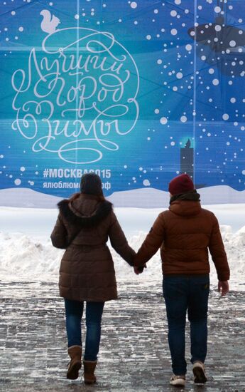 The Best Winter City New Year festival