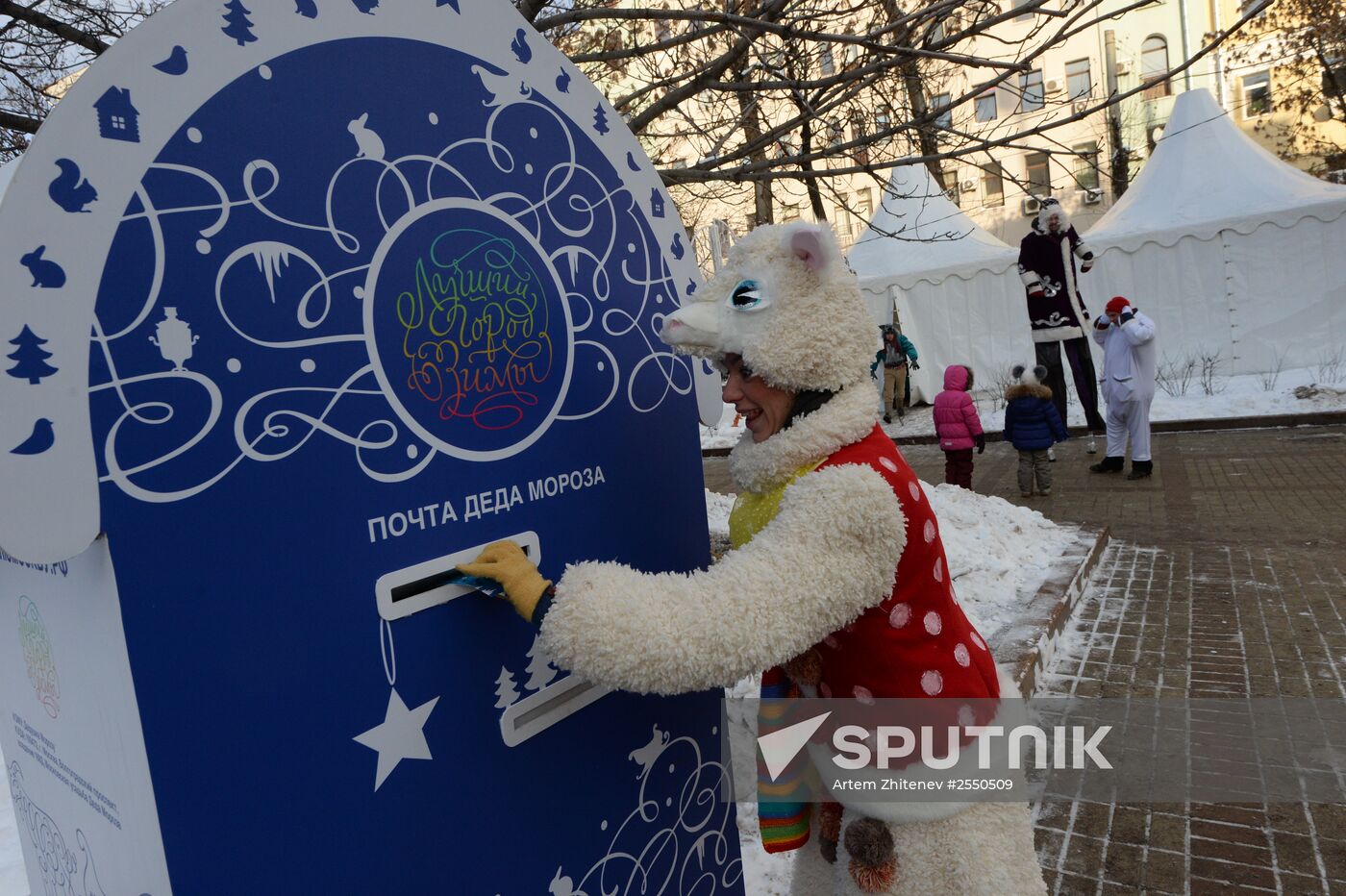The Best Winter City New Year festival