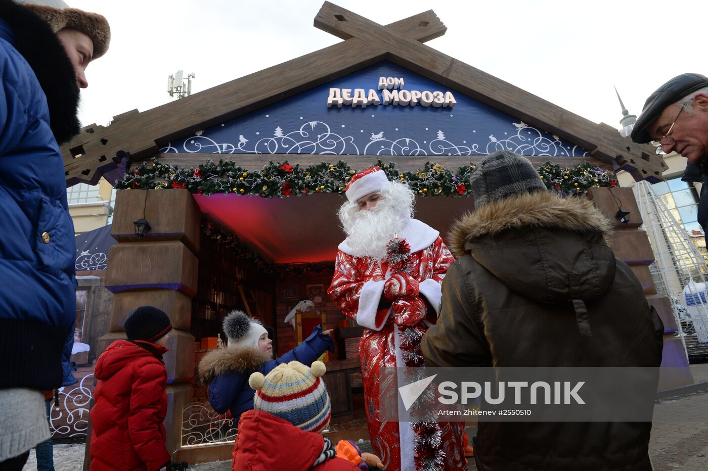 The Best Winter City New Year festival