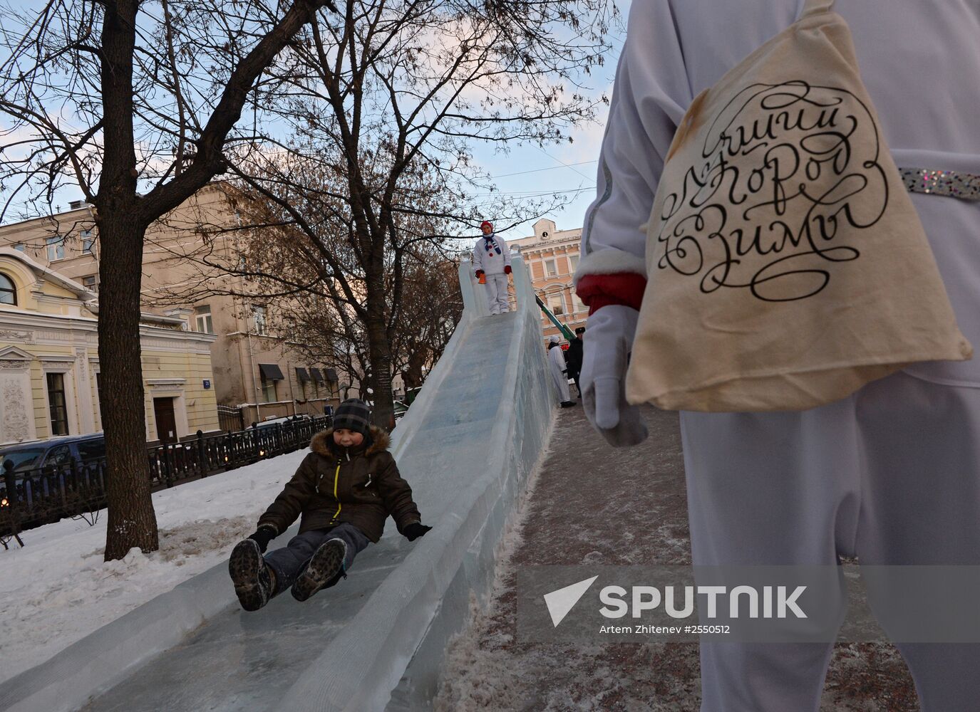 The Best Winter City New Year festival