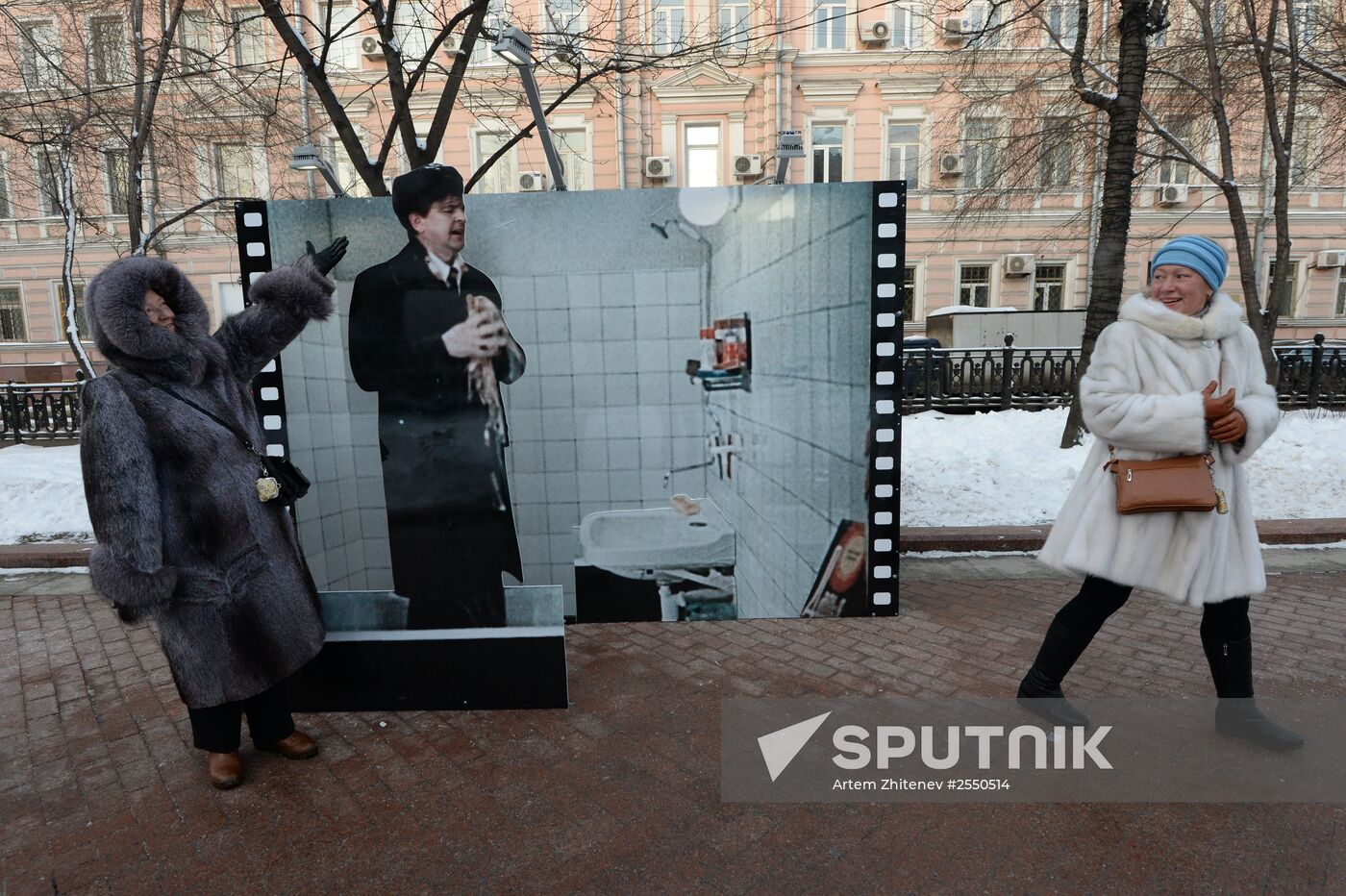 The Best Winter City New Year festival