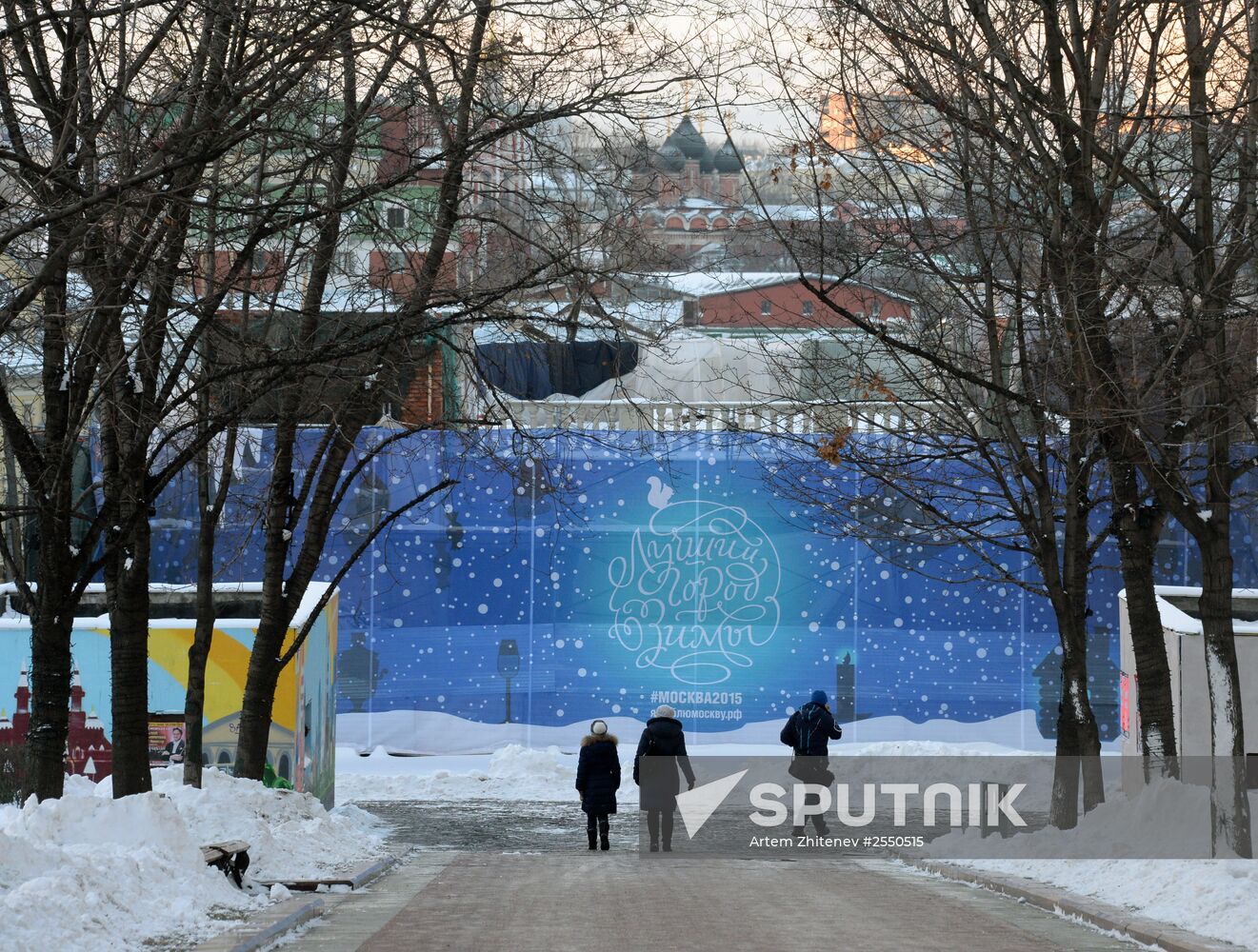 The Best Winter City New Year festival