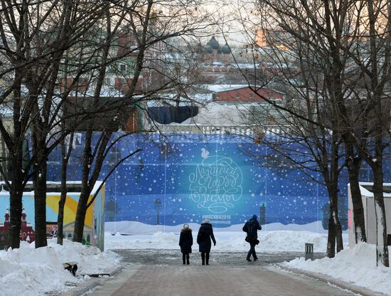 The Best Winter City New Year festival