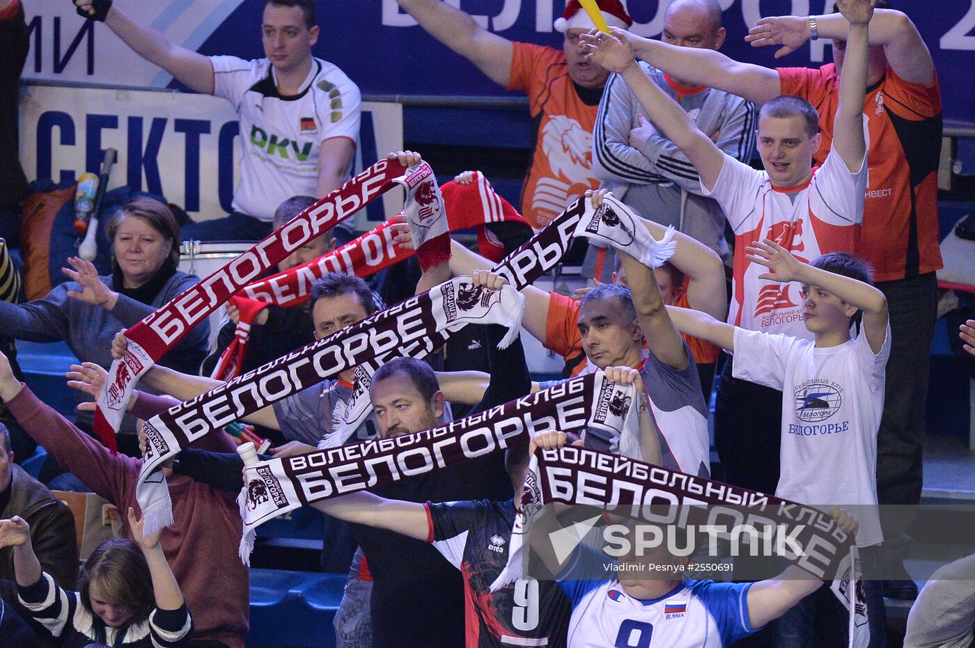 Volleyball. Cup of Russia. Men. Belogorie vs. Lokomotiv