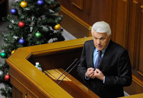 Ukraine's Verkhovna Rada holds meeting