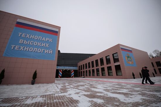 Universitetsky high technologies park in Sverdlovsk region