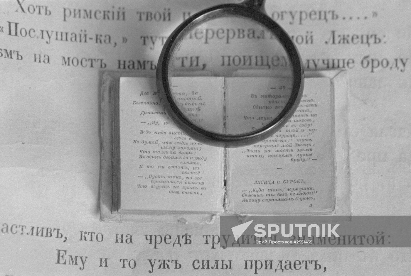Fables by Ivan Krylov