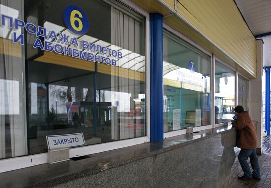 Ukraine suspends passenger train services to Crimea