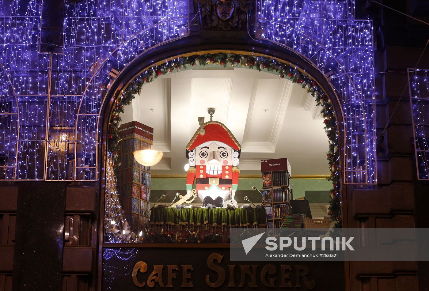 New Year decorations on Nevsky Prospekt in St. Petersburg