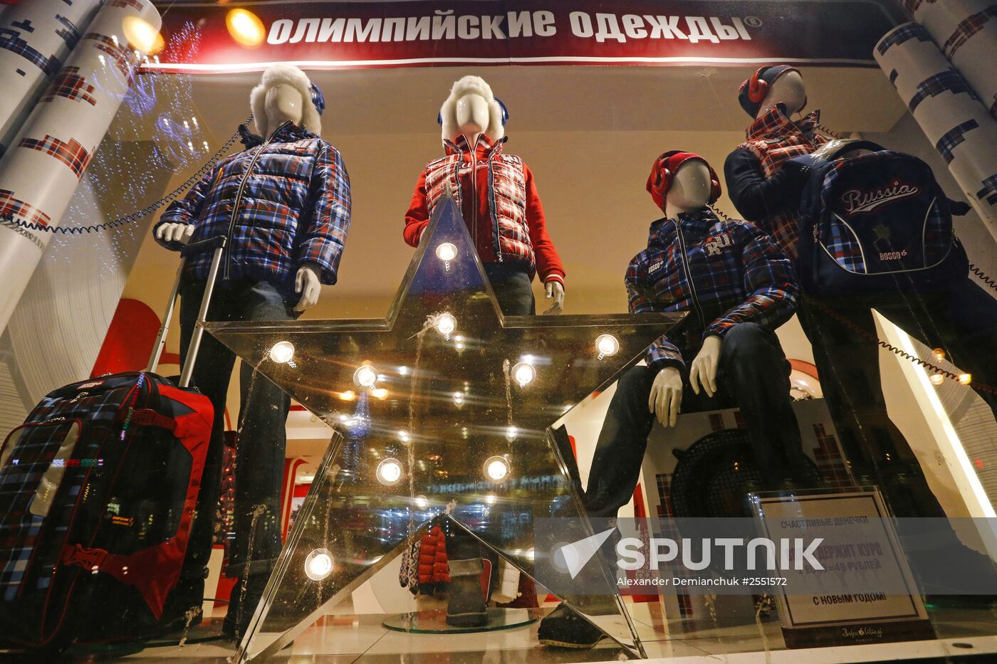 New Year decorations on Nevsky Prospekt in St. Petersburg