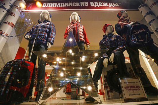 New Year decorations on Nevsky Prospekt in St. Petersburg