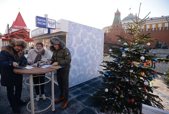 Russian Post office opens near GUM Skating Rink
