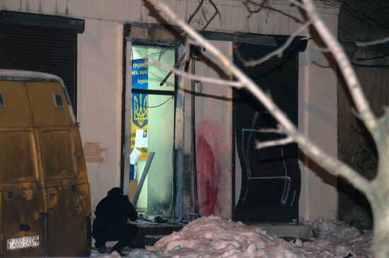 Volunteer center blown up in Odessa