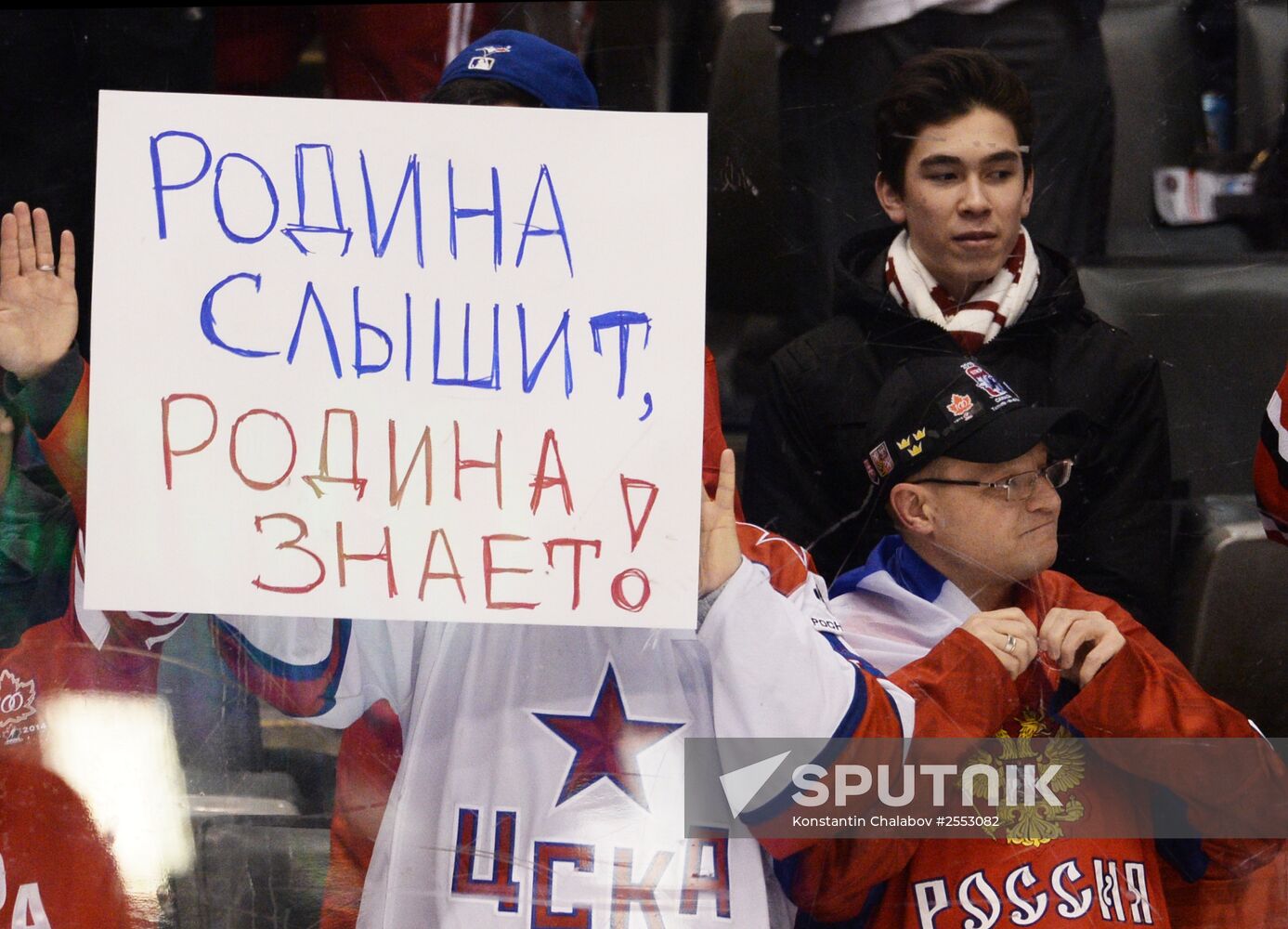 Ice Hockey World Junior Championships. Canada vs. Russia