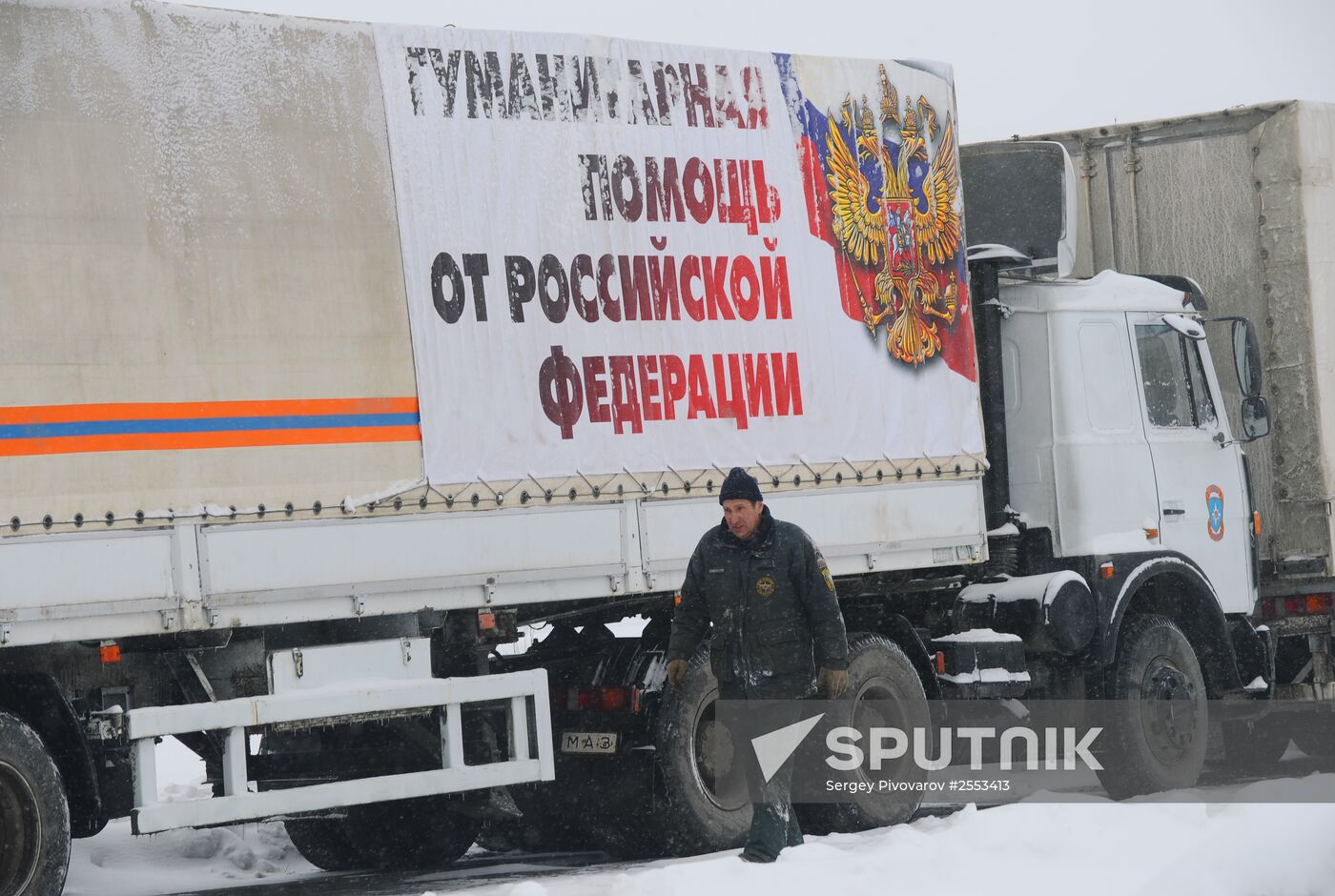Russia's 11th humanitarian convoy loaded in Rostov Region