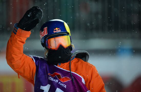 World Snowboard Tour Grand Prix de Russie
