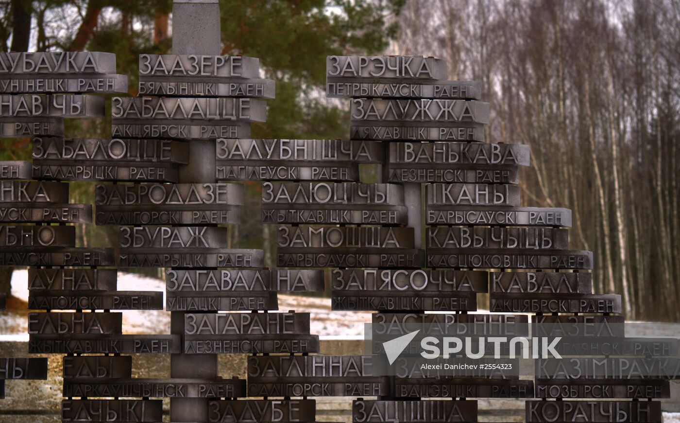 Khatyn memorial complex in Belarus