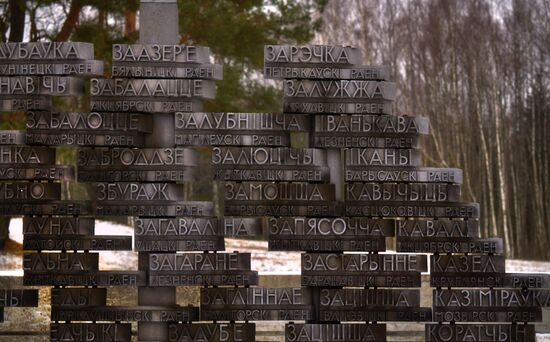 Khatyn memorial complex in Belarus