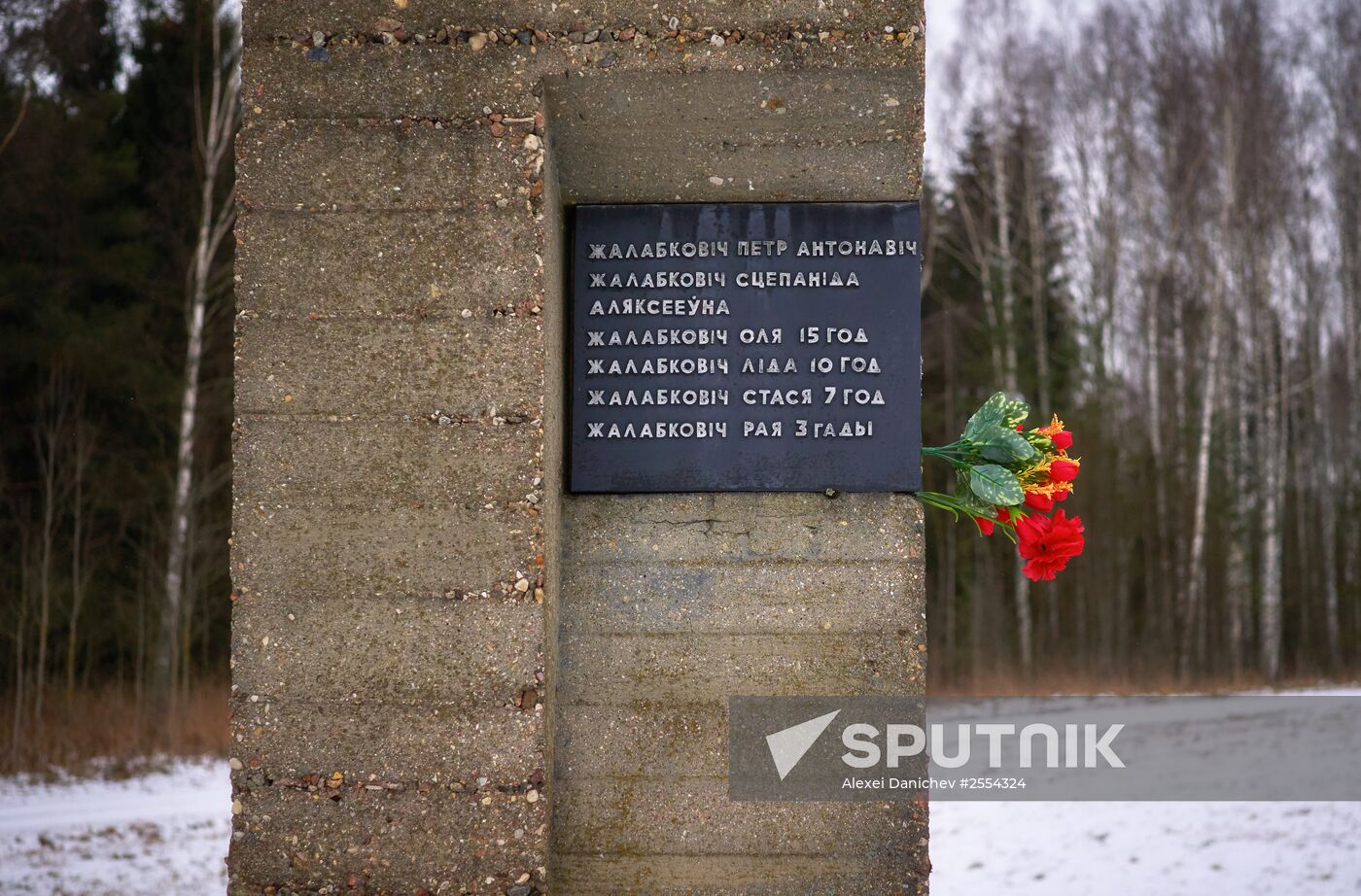 Khatyn memorial complex in Belarus