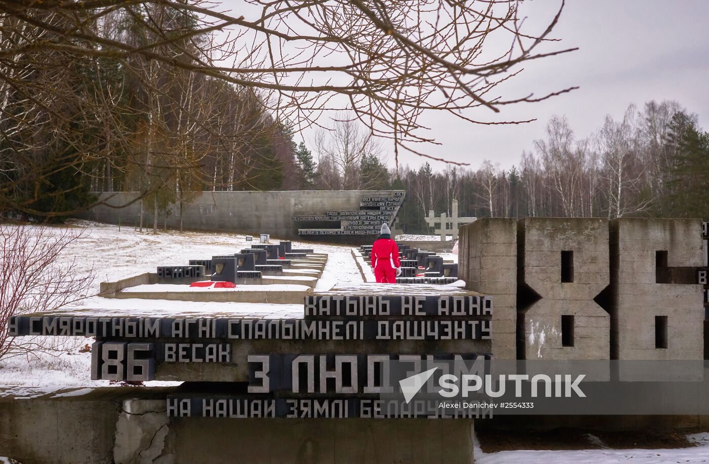 Khatyn memorial complex in Belarus