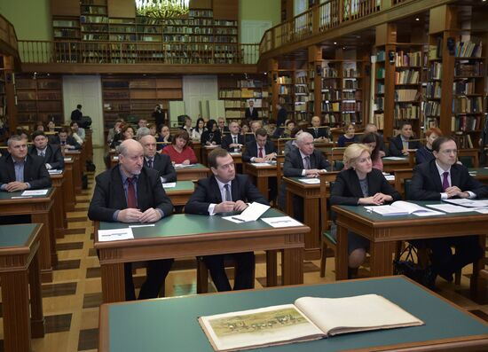 Russian Prime Minister Dmitry Medvedev assesses work of National Digital Library