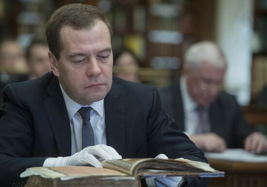 Russian Prime Minister Dmitry Medvedev assesses work of National Digital Library