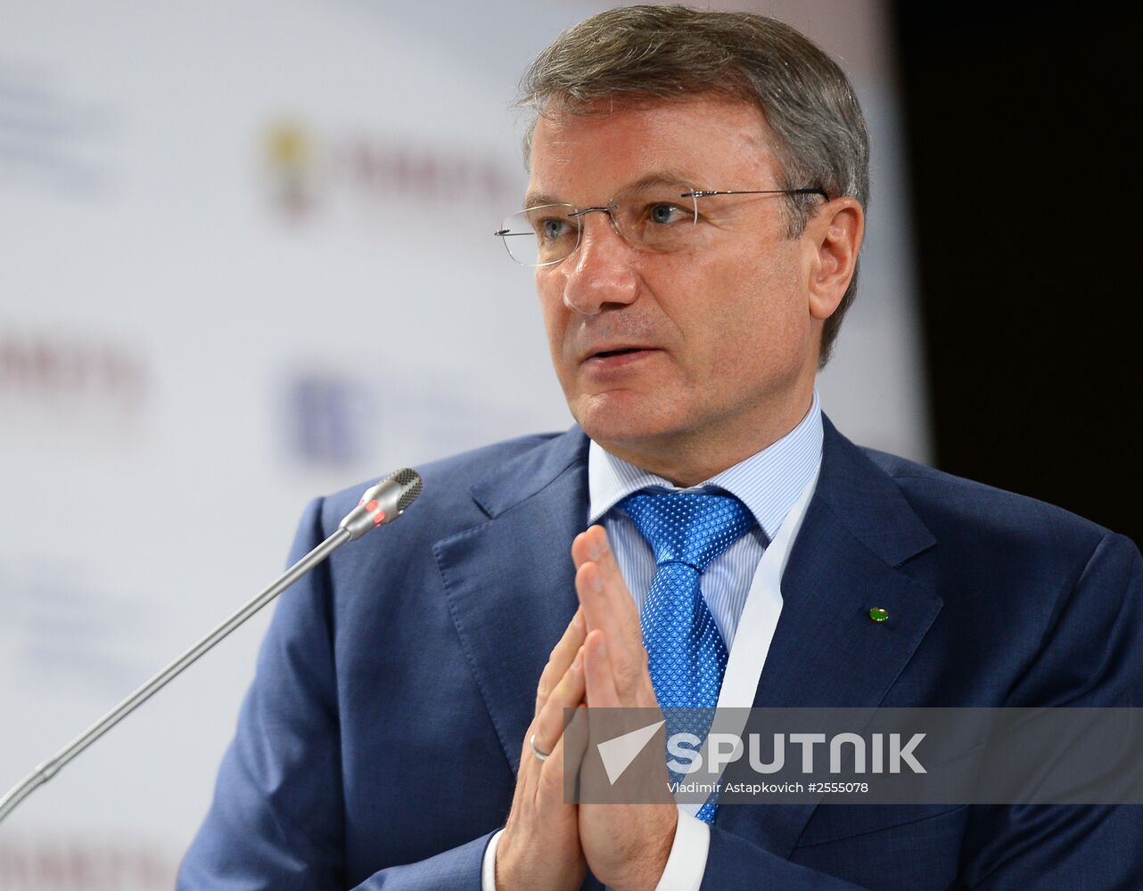 2015 Gaidar Forum. Russia and the World: New Dimensions. Day One