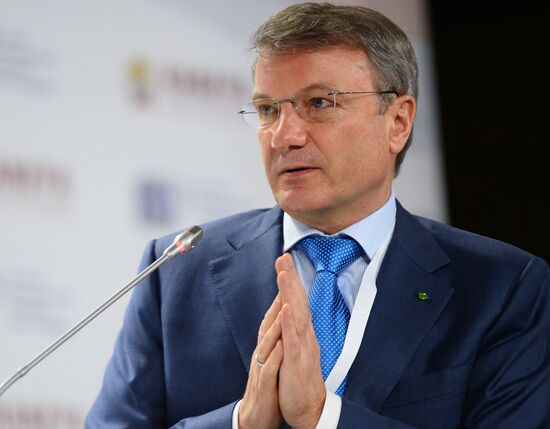 2015 Gaidar Forum. Russia and the World: New Dimensions. Day One