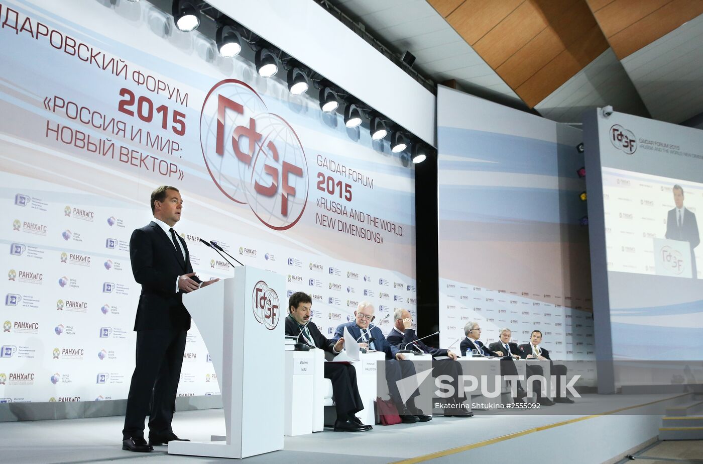 Prime Minister Dmitry Medvedev at Sixth Gaidar Forum