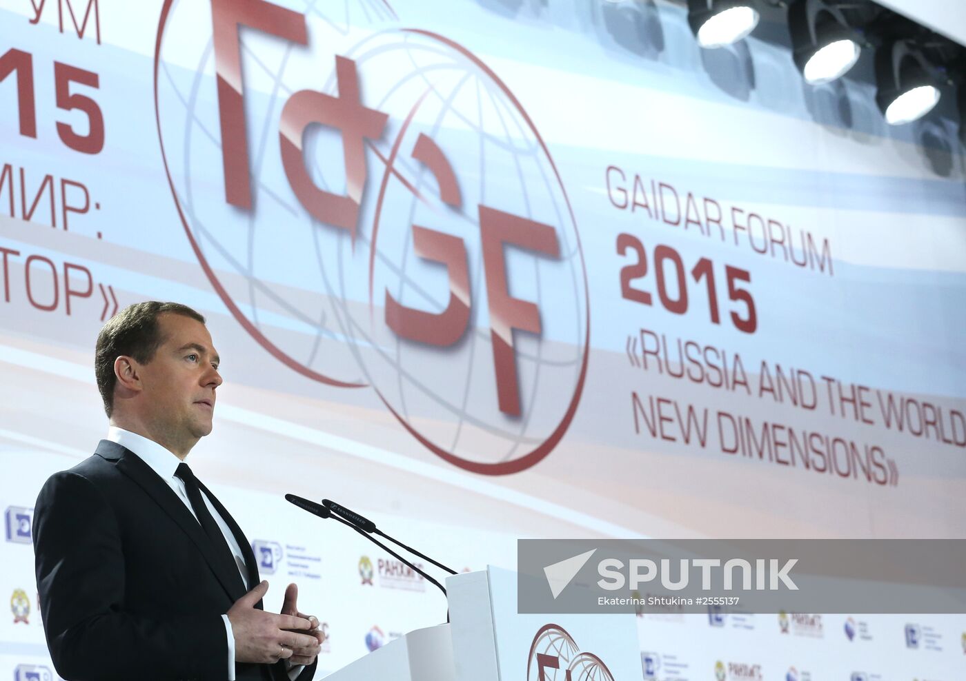 Prime Minister Dmitry Medvedev at Sixth Gaidar Forum