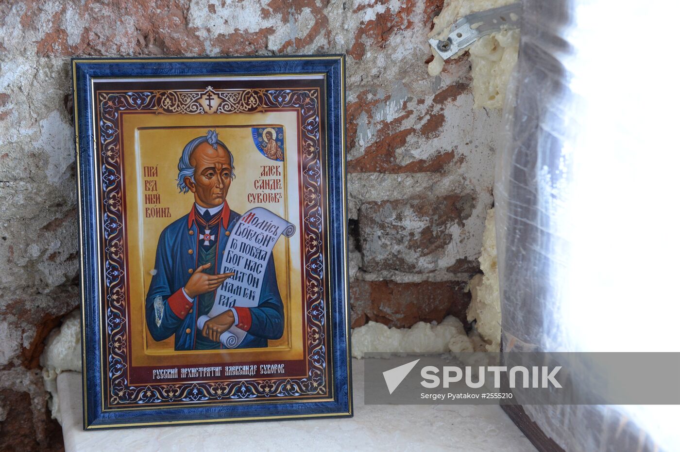 The Day of the Memory of Saint Basil the Great