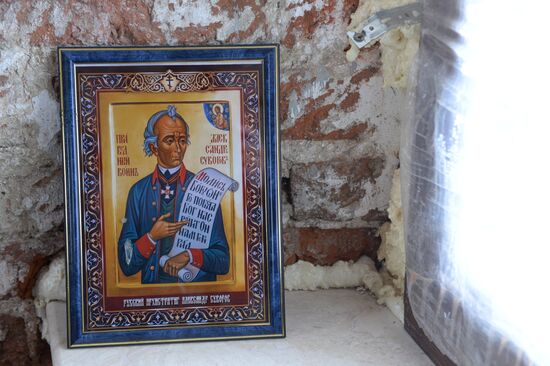 The Day of the Memory of Saint Basil the Great