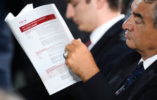 2015 Gaidar Forum. Russia and the World: New Dimensions. Day One